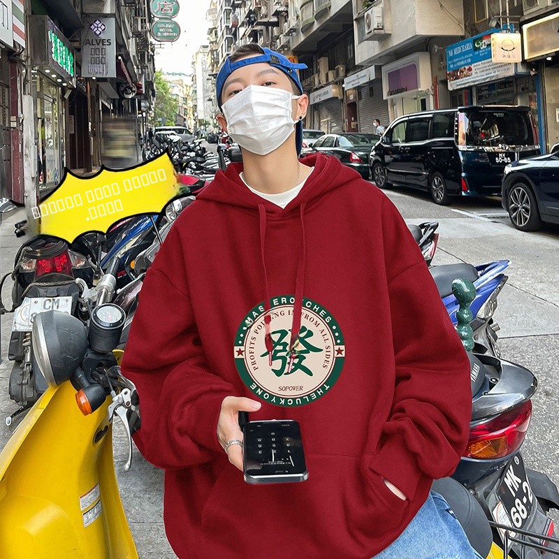 Streetwear Brand Of The Year - Lucky Year Hoodie Men's Winter Thickened