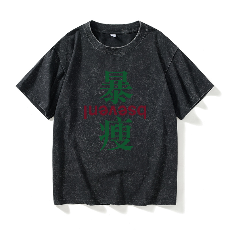 Casual Cotton round Ne ort Sve - Streetwear Brand Of The Year review and price