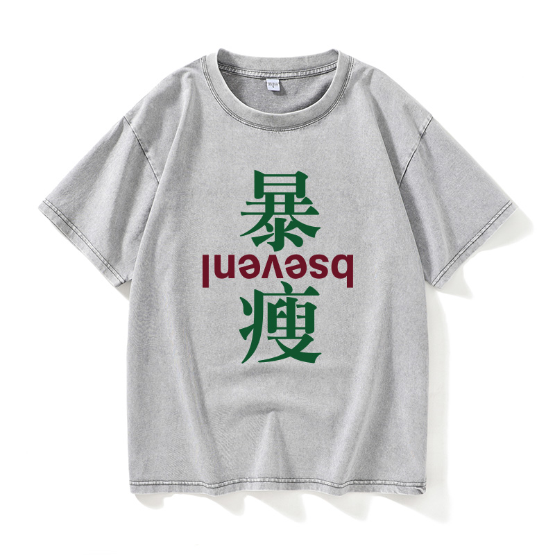 Casual Cotton round Ne ort Sve - Streetwear Brand Of The Year review and price