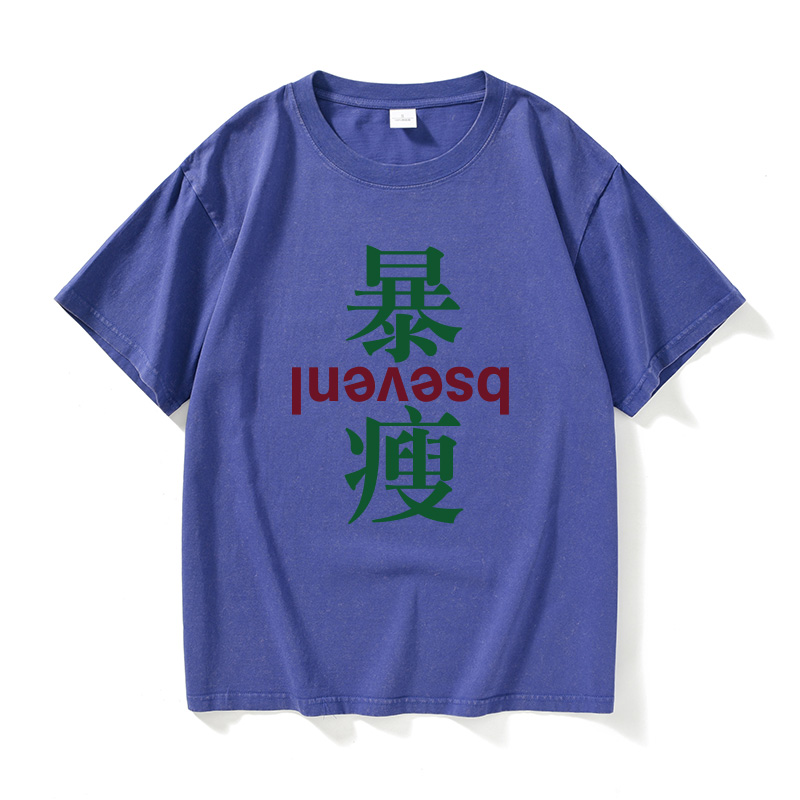 Casual Cotton round Ne ort Sve - Streetwear Brand Of The Year review and price