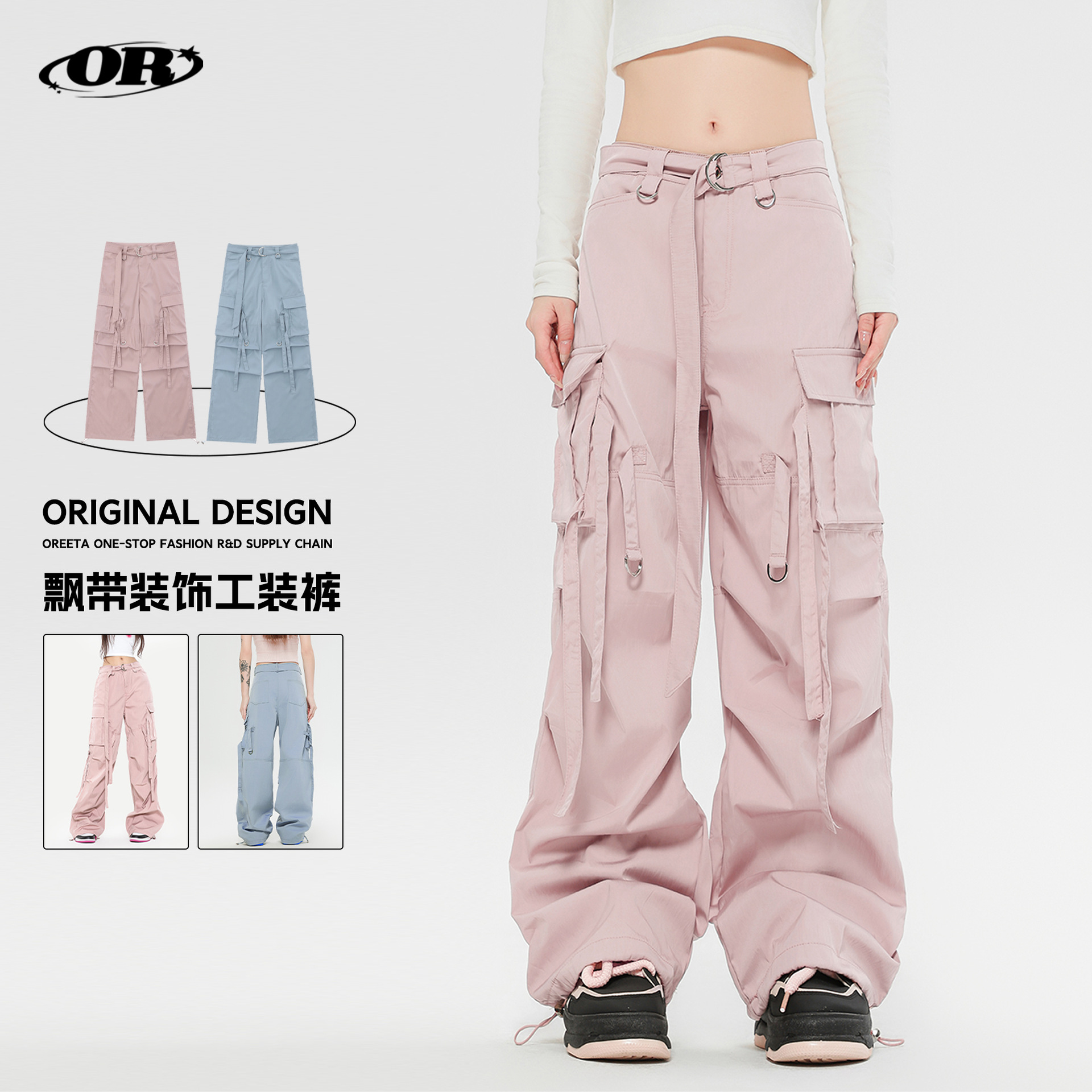 OR FL Niche A Sense of Sophist - Streetwear Brand Niche review and price