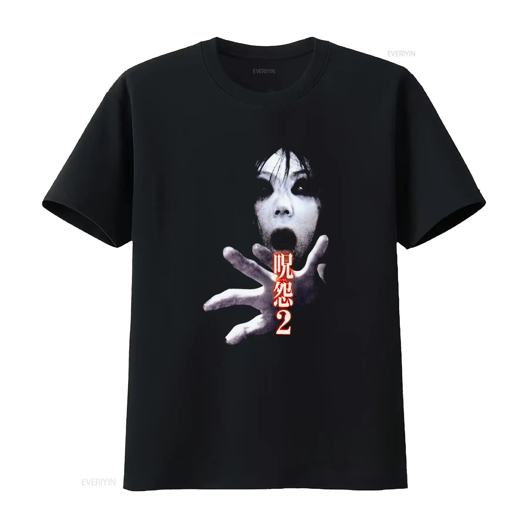 Ju On the Grudge 2 Japan Horro - Streetwear Brands review and price