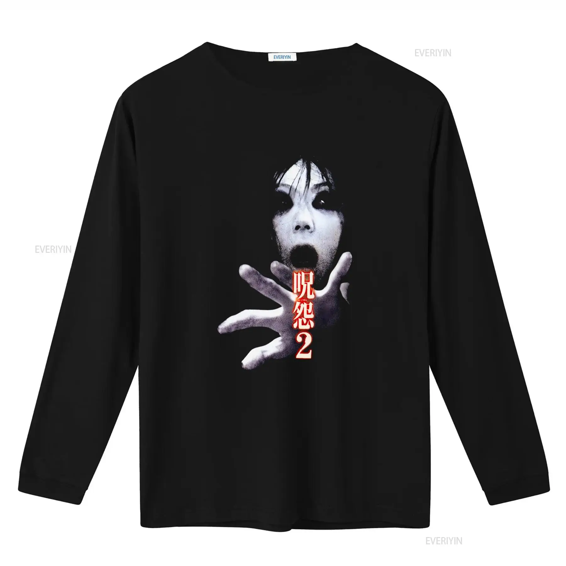 Ju On the Grudge 2 Japan Horro - Streetwear Brands review and price
