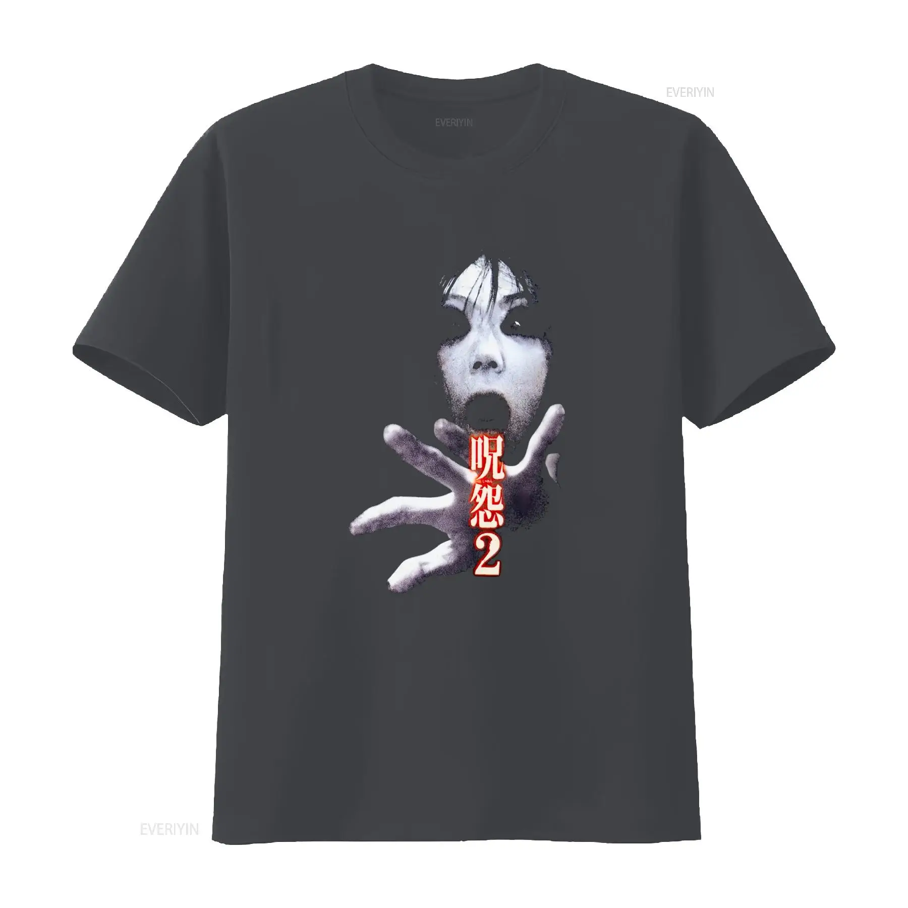 Ju On the Grudge 2 Japan Horro - Streetwear Brands review and price