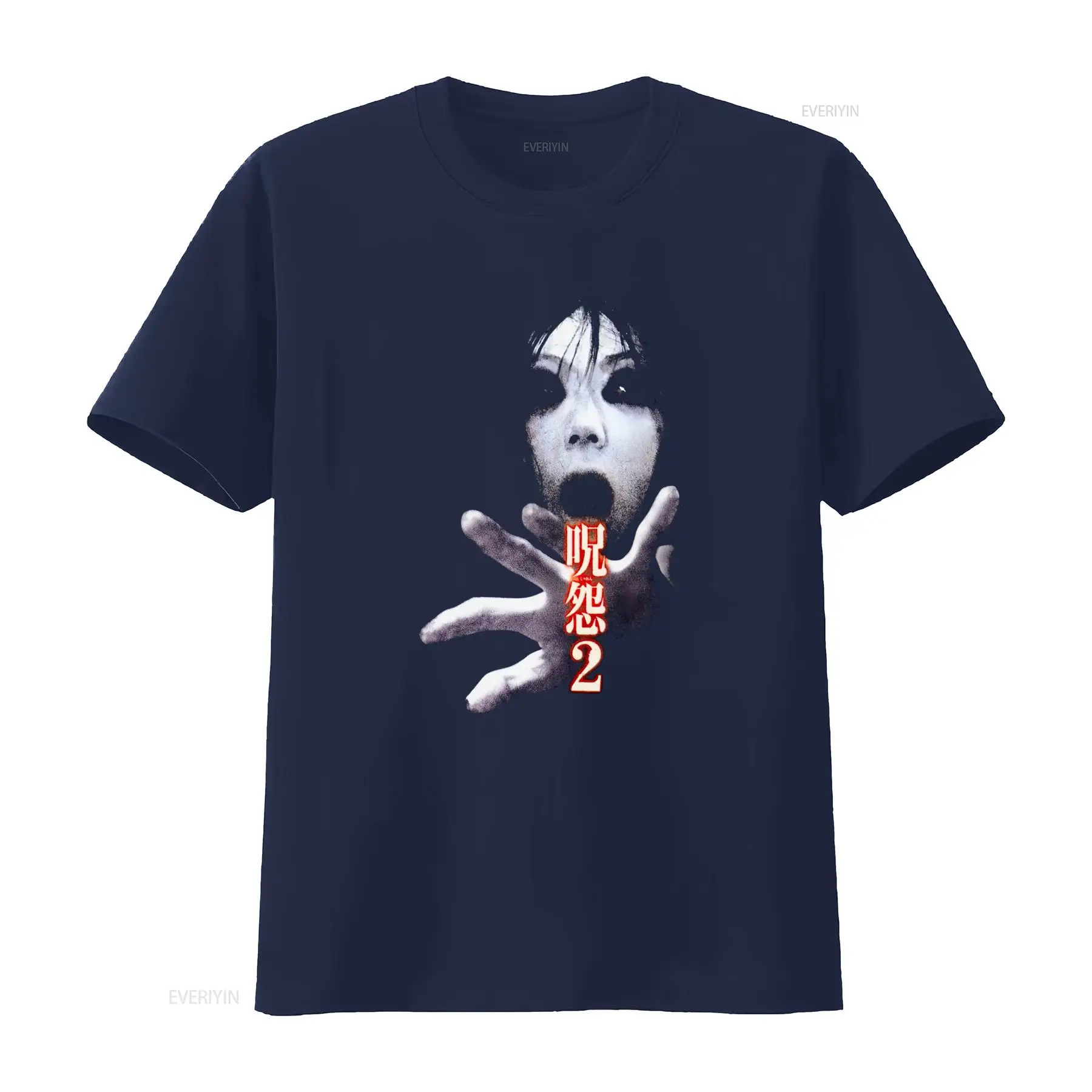 Ju On the Grudge 2 Japan Horro - Streetwear Brands review and price